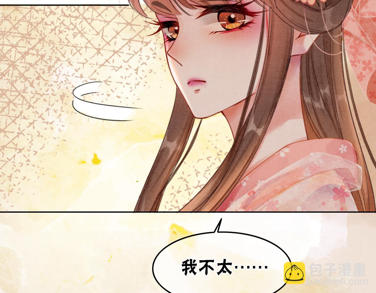 第21话 情敌会面？(1/3)-第23话