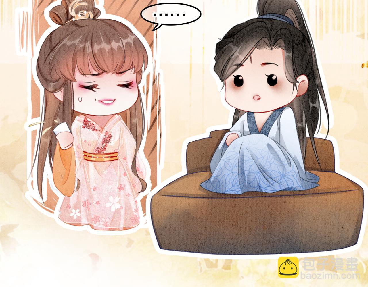 第21话 情敌会面？(1/3)-第23话