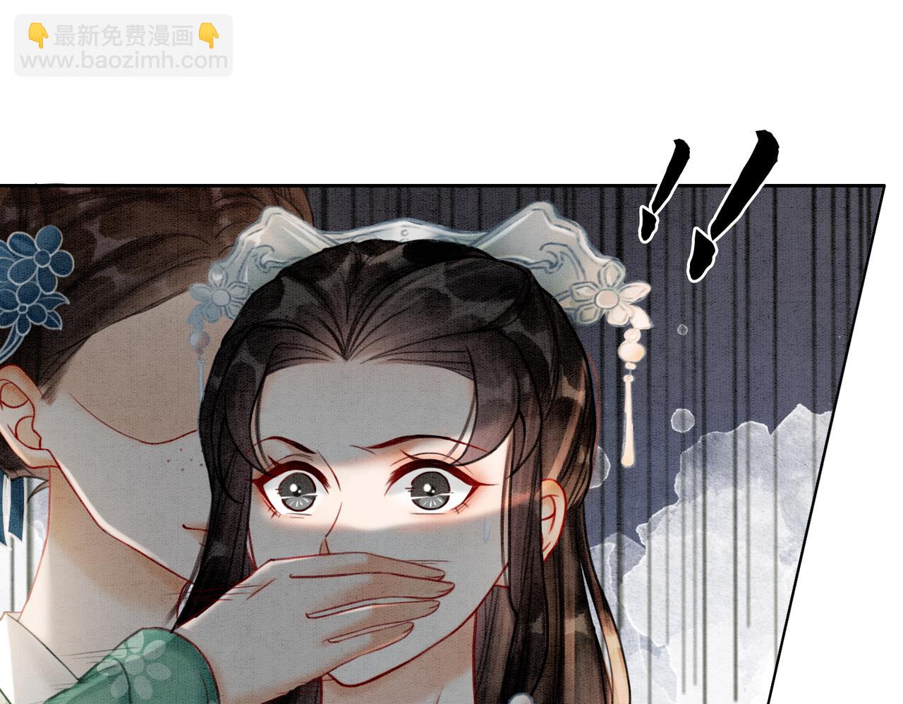 第23话 修罗场(1/3)-第25话