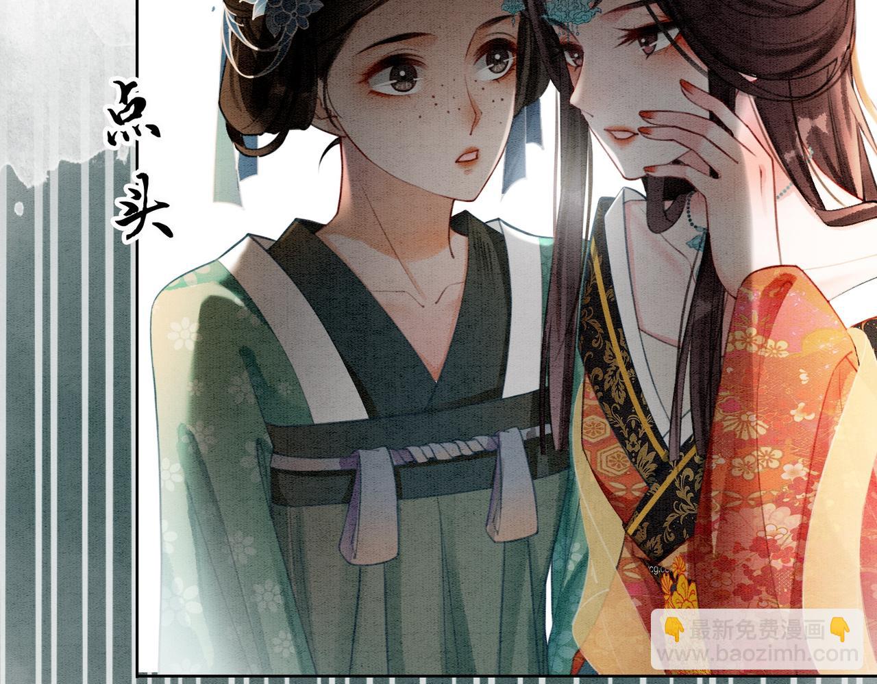 第23话 修罗场(1/3)-第25话