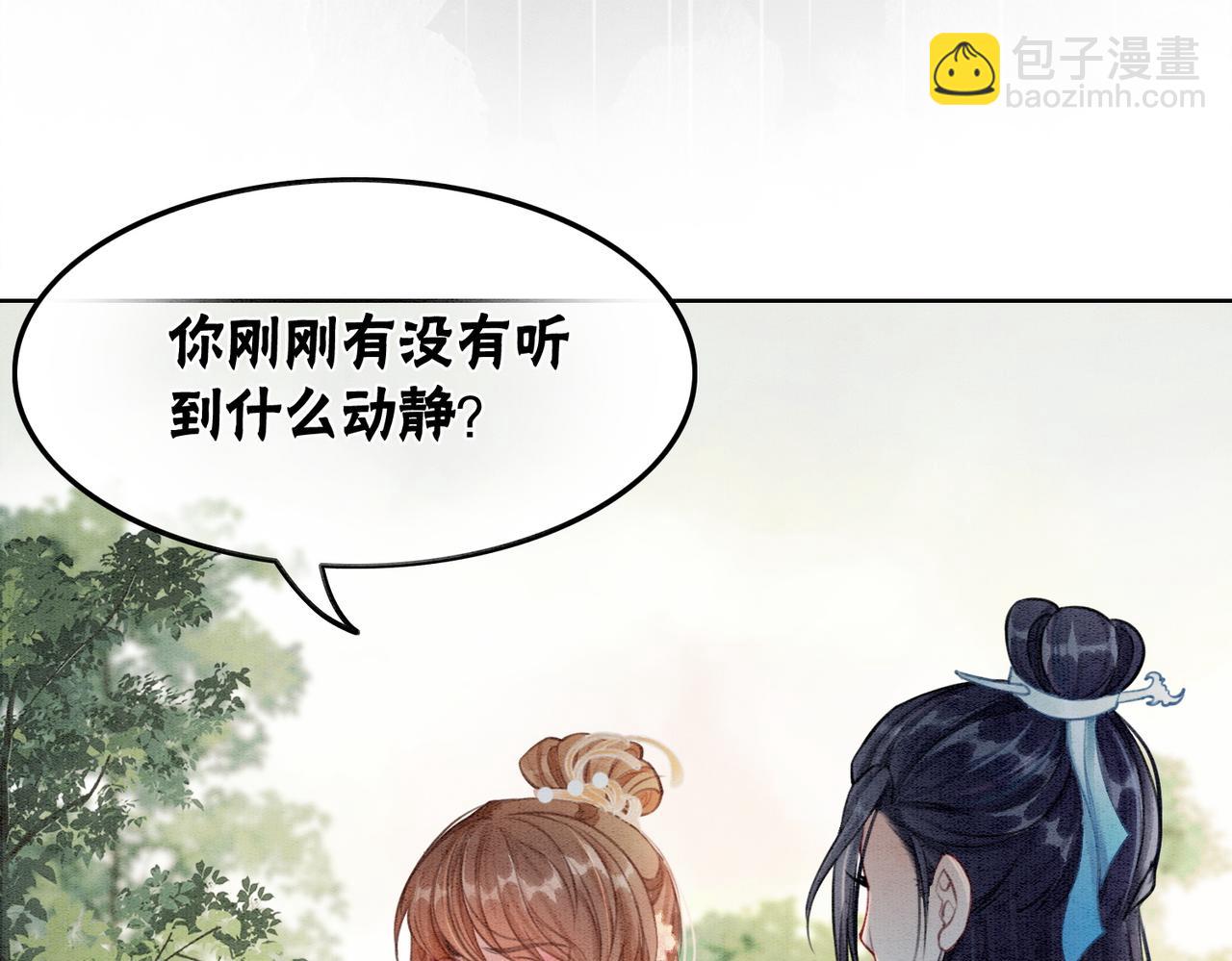 第23话 修罗场(1/3)-第25话