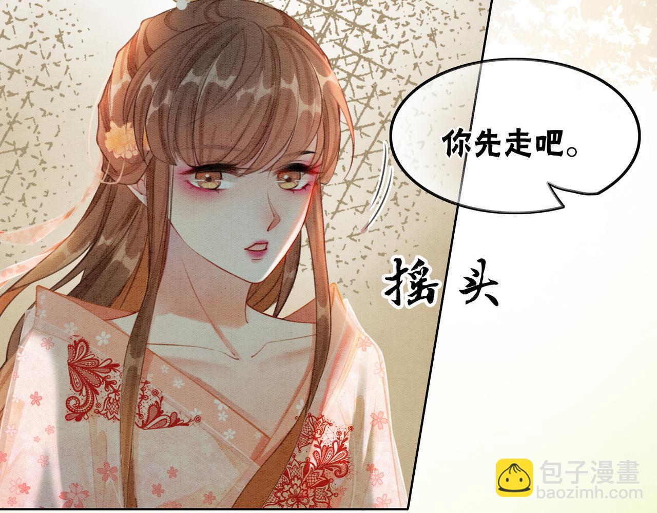 第23话 修罗场(1/3)-第25话
