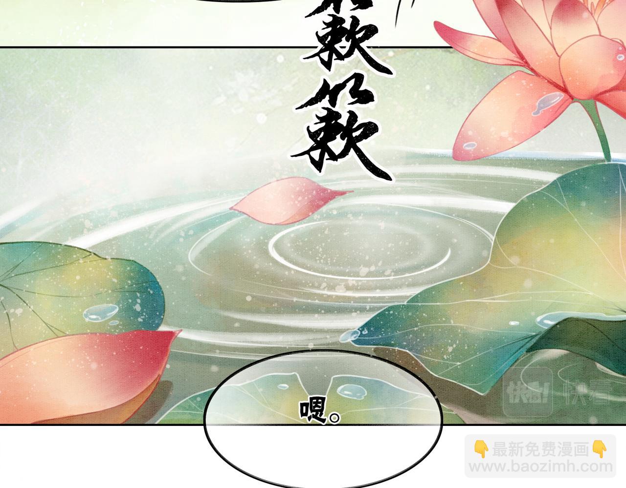 第23话 修罗场(1/3)-第25话