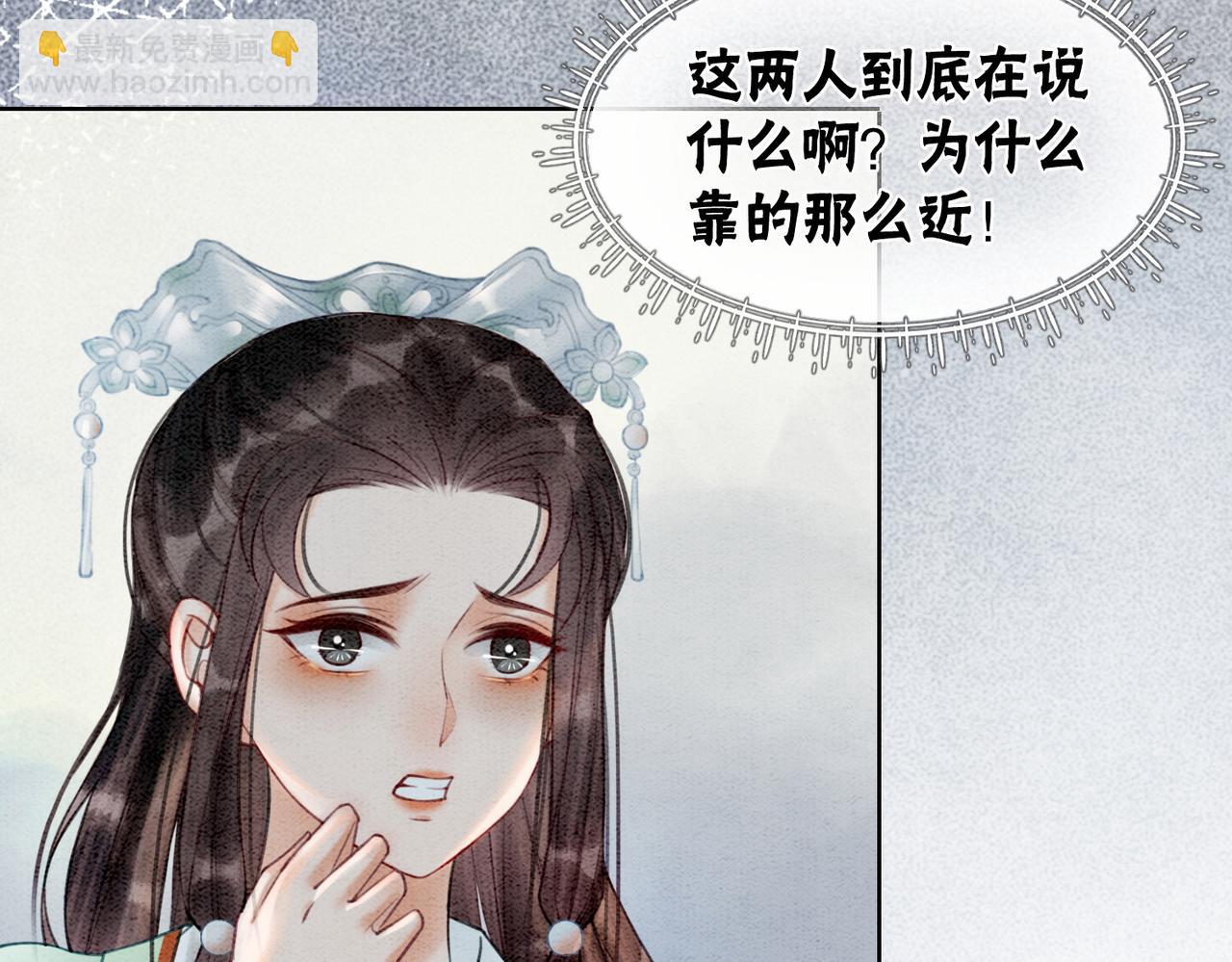 第23话 修罗场(1/3)-第25话