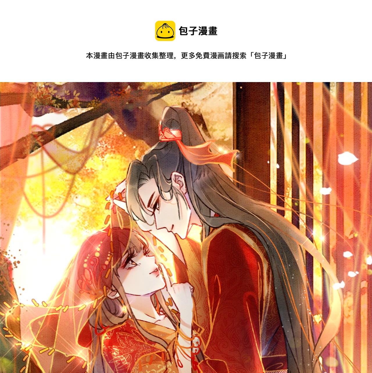 第25话 戏精王妃的脑洞(1/3)-第27话