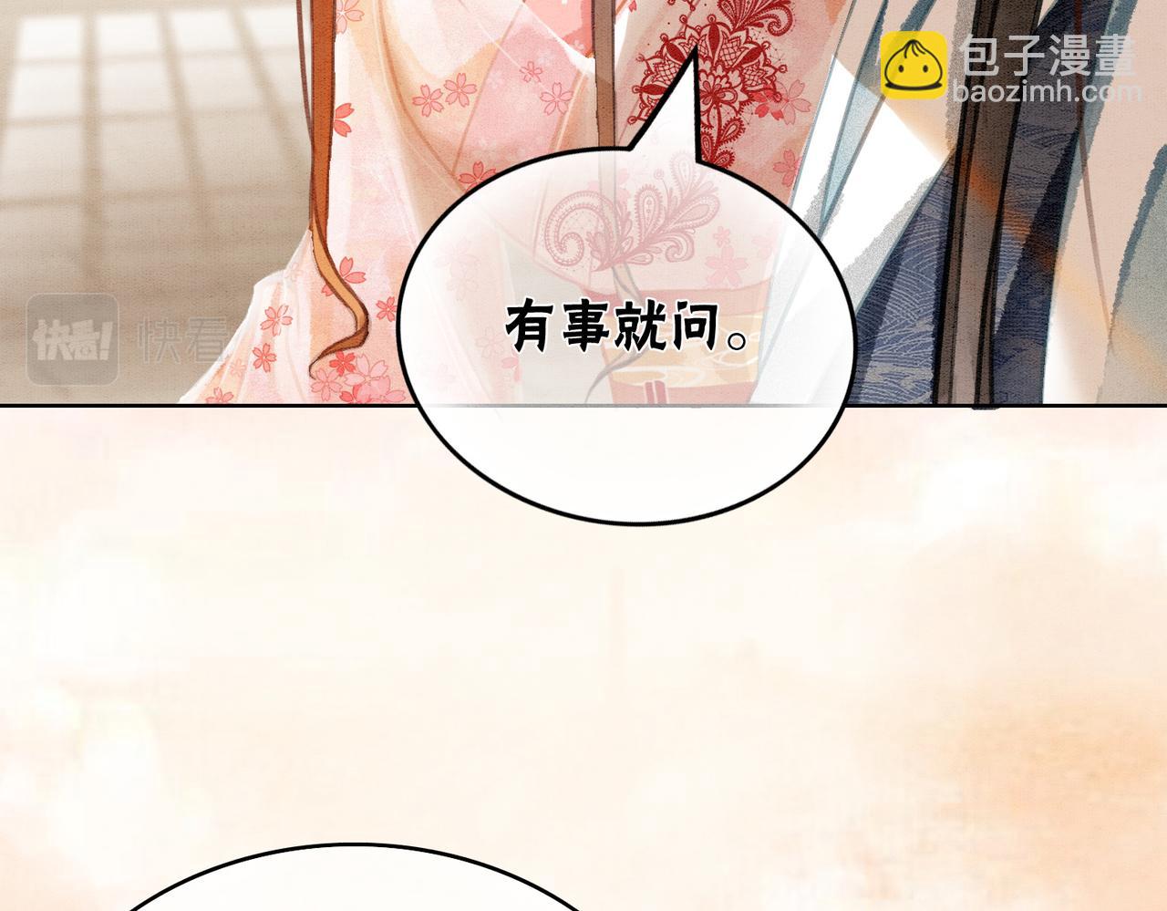 第25话 戏精王妃的脑洞(1/3)-第27话