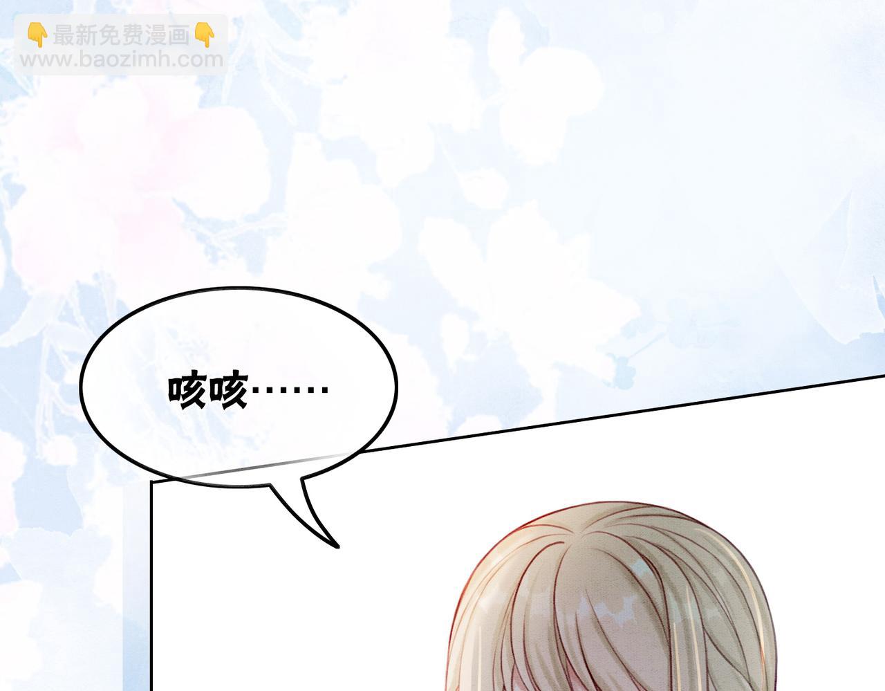 第29话 琴技惊四座(1/3)-第31话