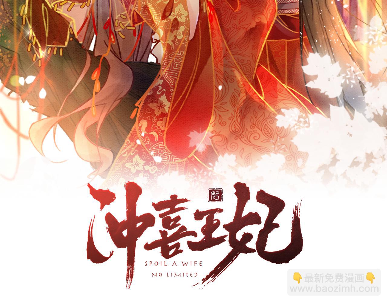 第29话 琴技惊四座(1/3)-第31话