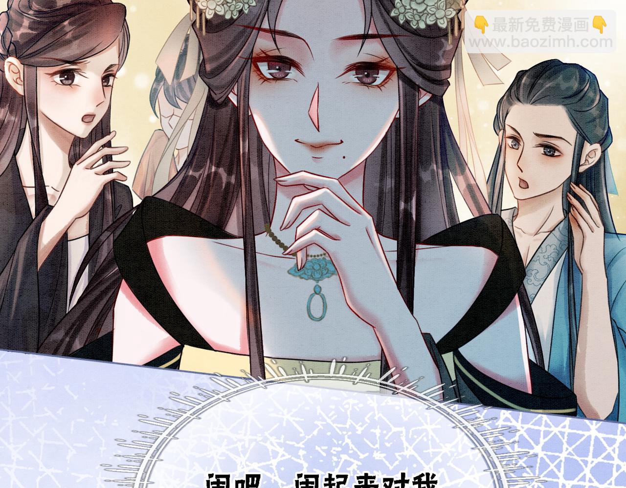 第29话 琴技惊四座(1/3)-第31话