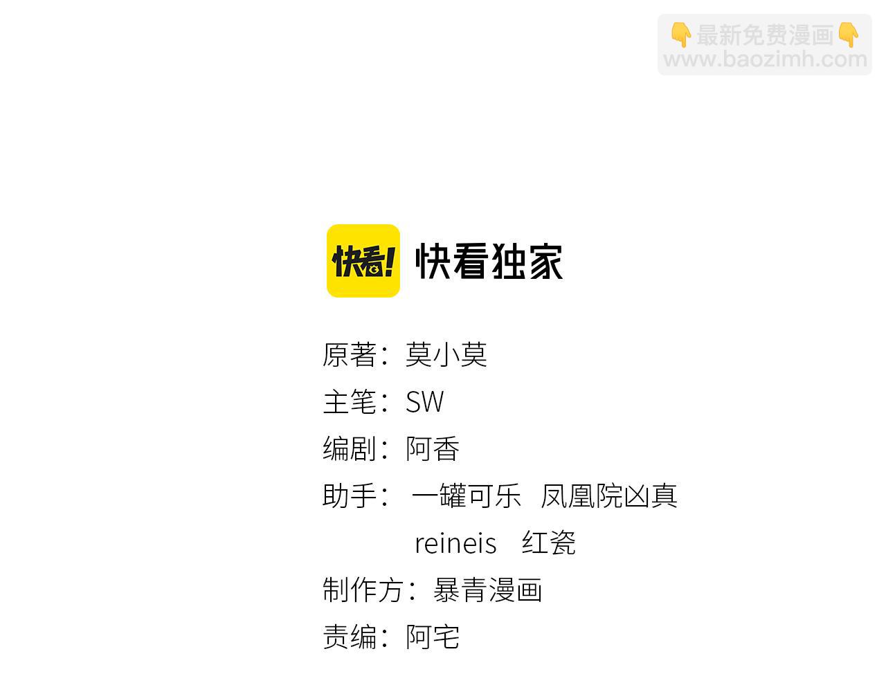 第29话 琴技惊四座(1/3)-第31话