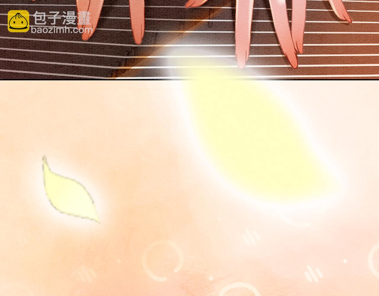 第29话 琴技惊四座(1/3)-第31话