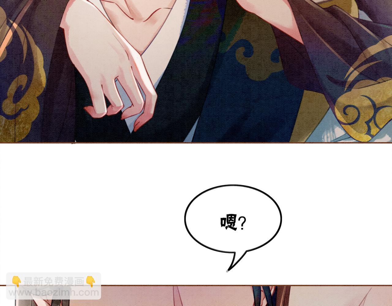 第31话 为何要逃&hellip;&hellip;(1/2)-第33话