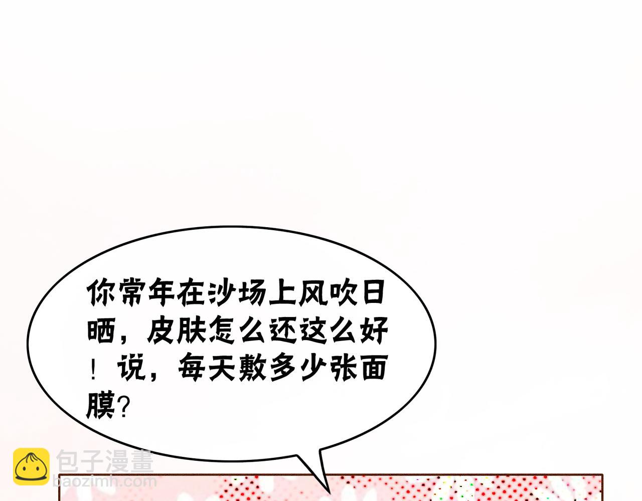 第31话 为何要逃&hellip;&hellip;(1/2)-第33话