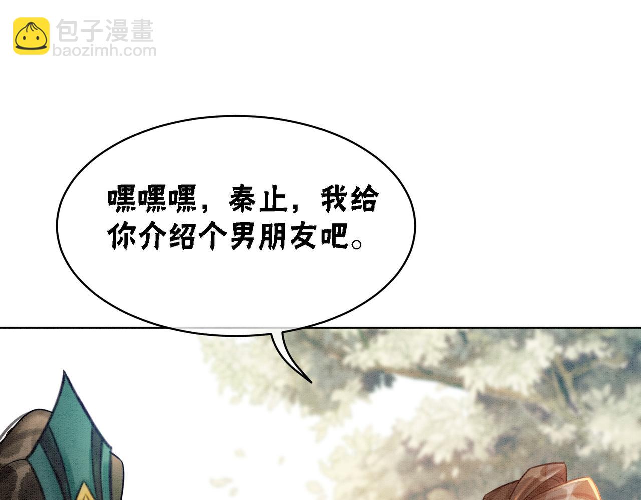 第31话 为何要逃&hellip;&hellip;(1/2)-第33话