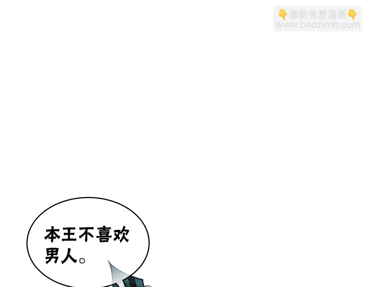 第31话 为何要逃&hellip;&hellip;(1/2)-第33话