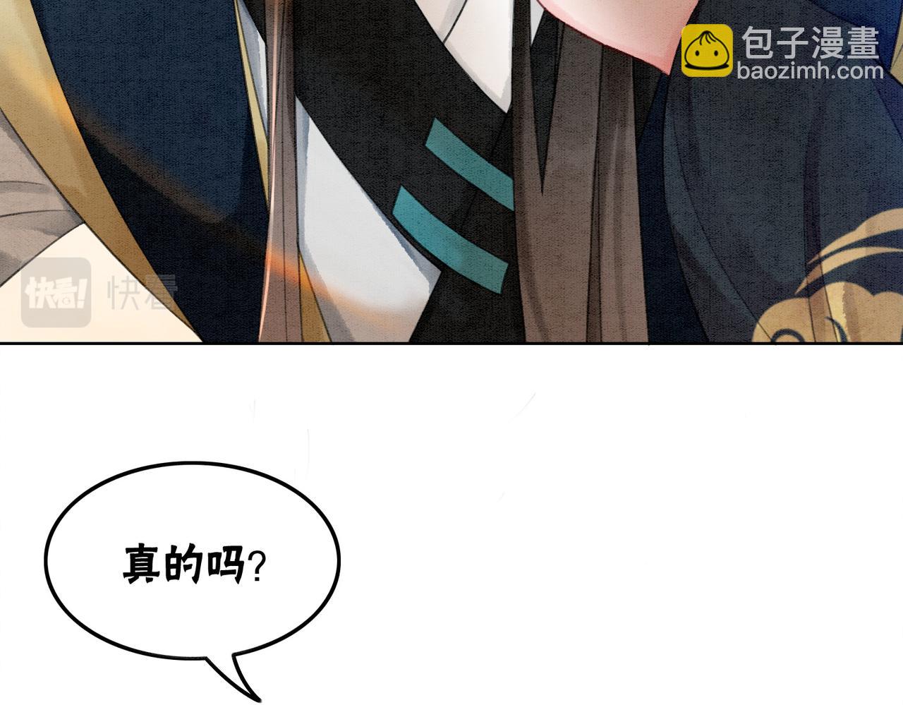 第31话 为何要逃&hellip;&hellip;(1/2)-第33话