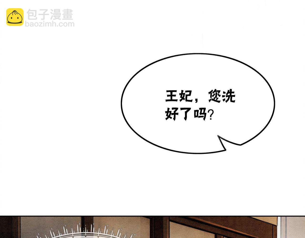 第33话 又被抓回来了(1/3)-第35话