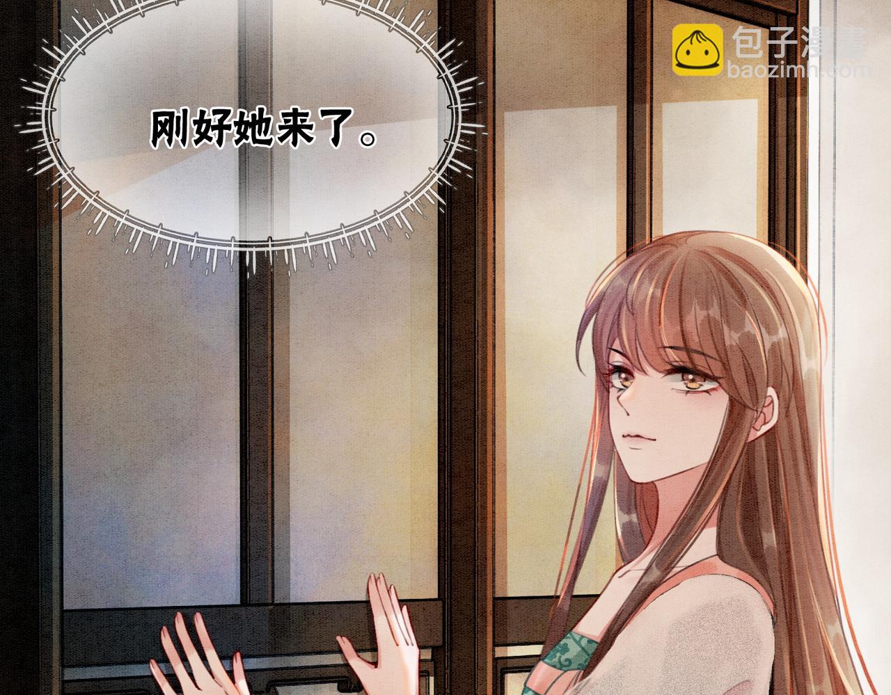 第33话 又被抓回来了(1/3)-第35话