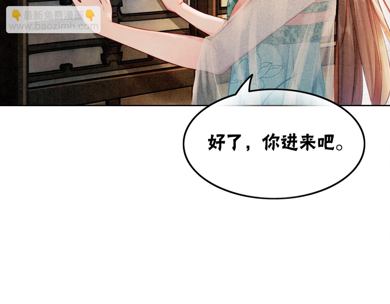 第33话 又被抓回来了(1/3)-第35话