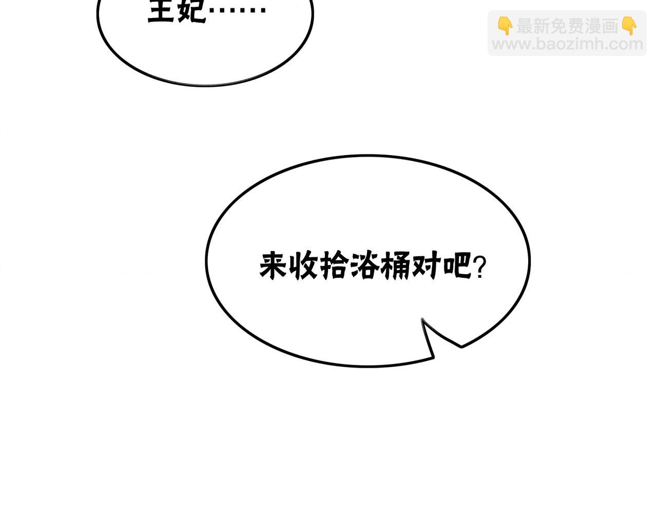 第33话 又被抓回来了(1/3)-第35话