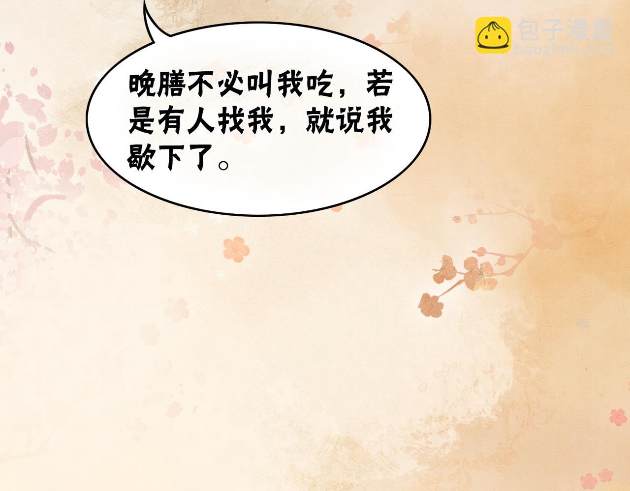 第33话 又被抓回来了(1/3)-第35话