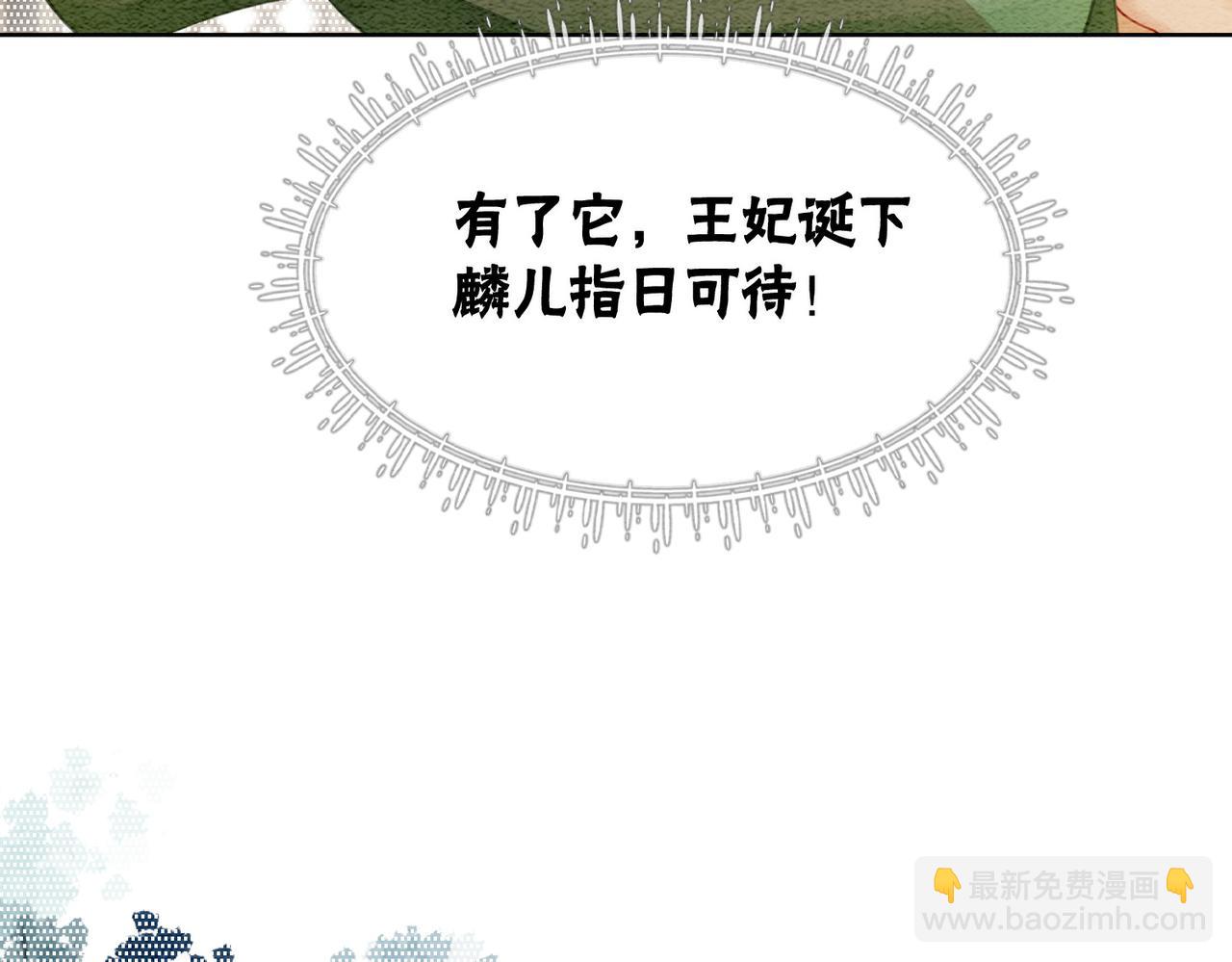 第33话 又被抓回来了(1/3)-第35话