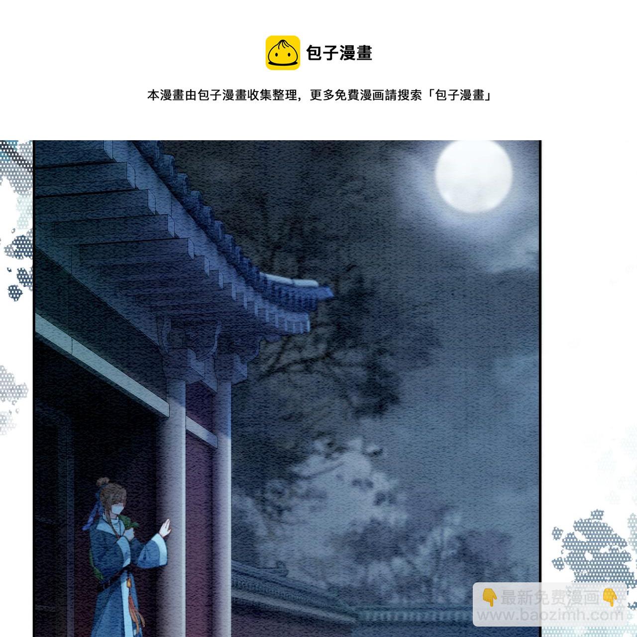 第33话 又被抓回来了(1/3)-第35话