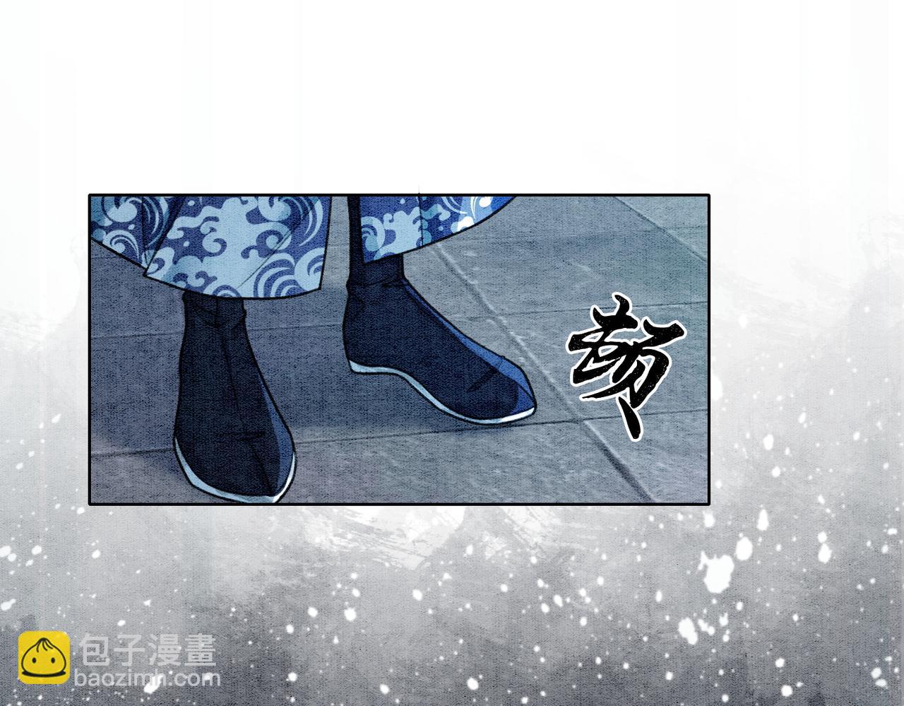 第33话 又被抓回来了(1/3)-第35话