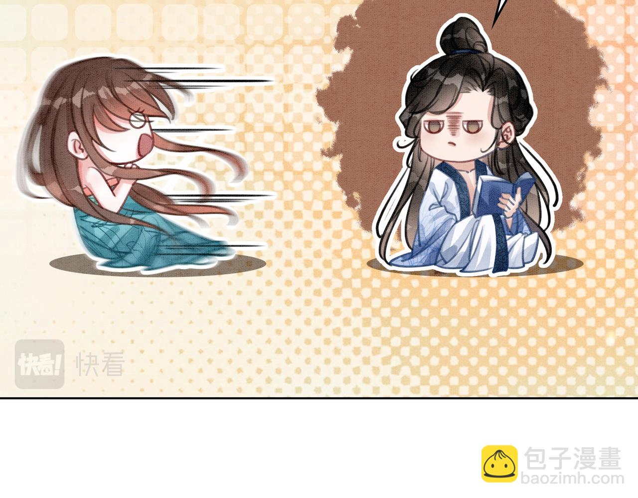 第35话 又误会了！(1/3)-第37话