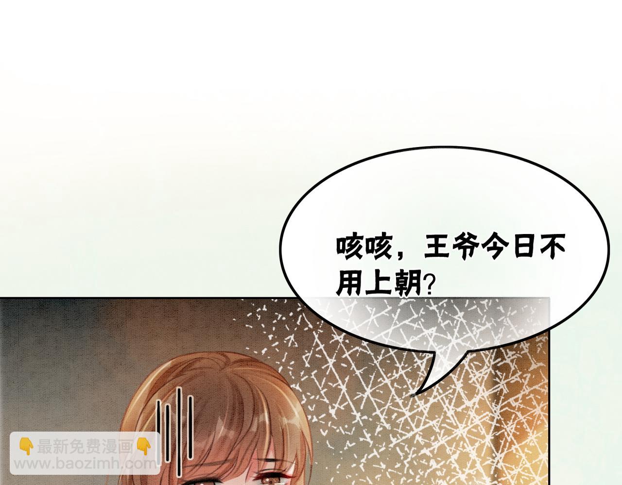 第35话 又误会了！(1/3)-第37话