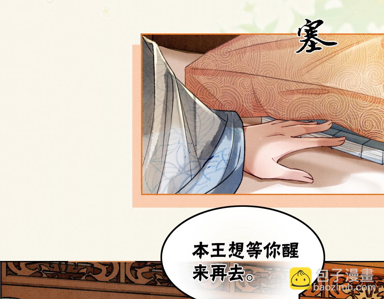 第35话 又误会了！(1/3)-第37话