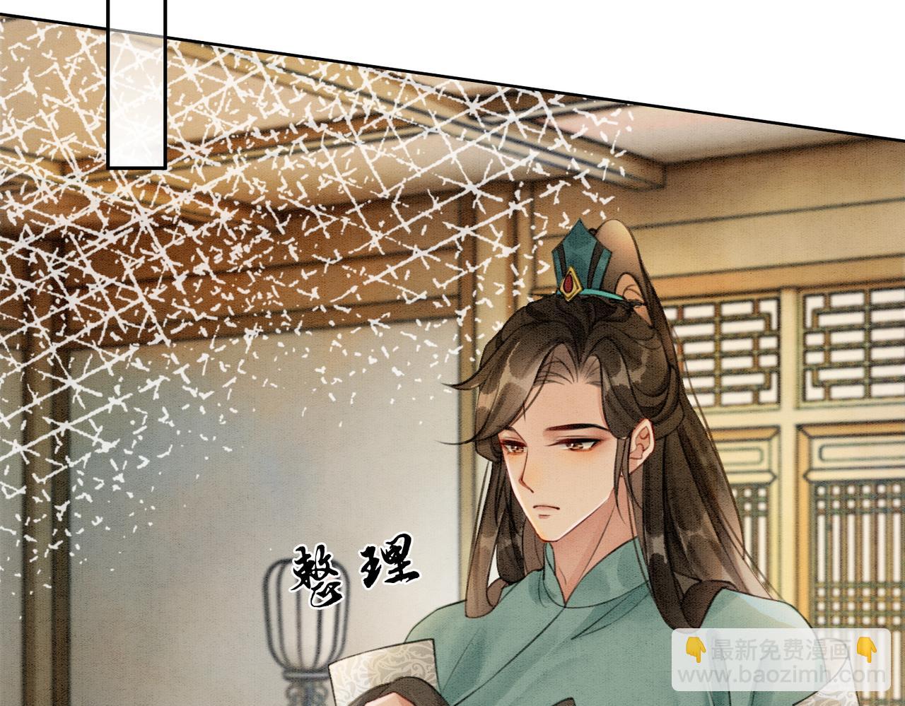 第35话 又误会了！(1/3)-第37话