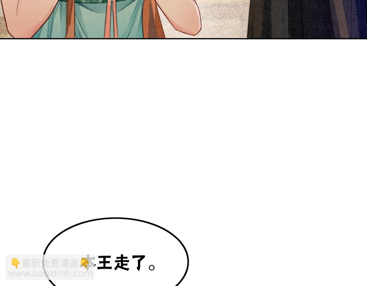 第35话 又误会了！(1/3)-第37话