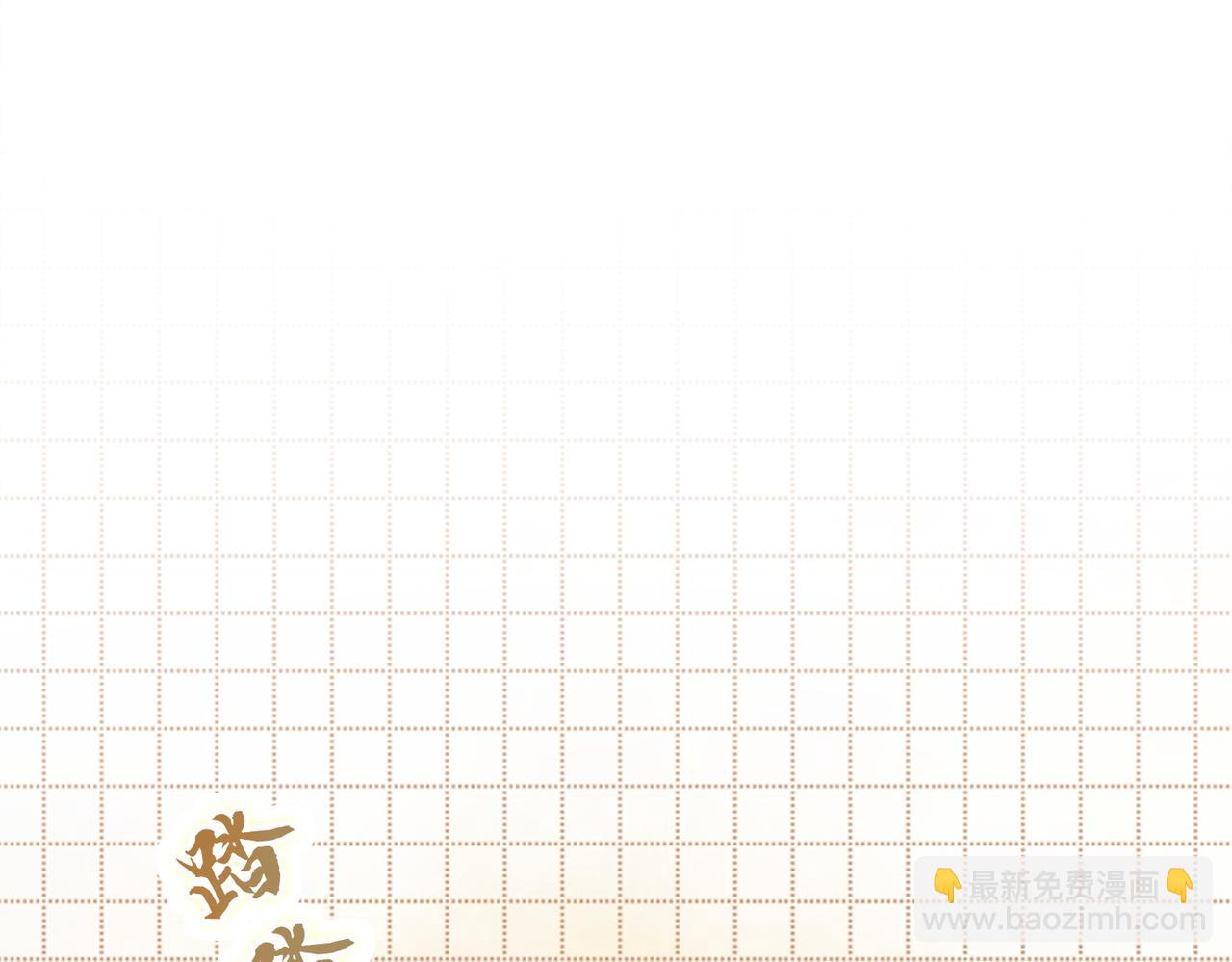 第35话 又误会了！(1/3)-第37话