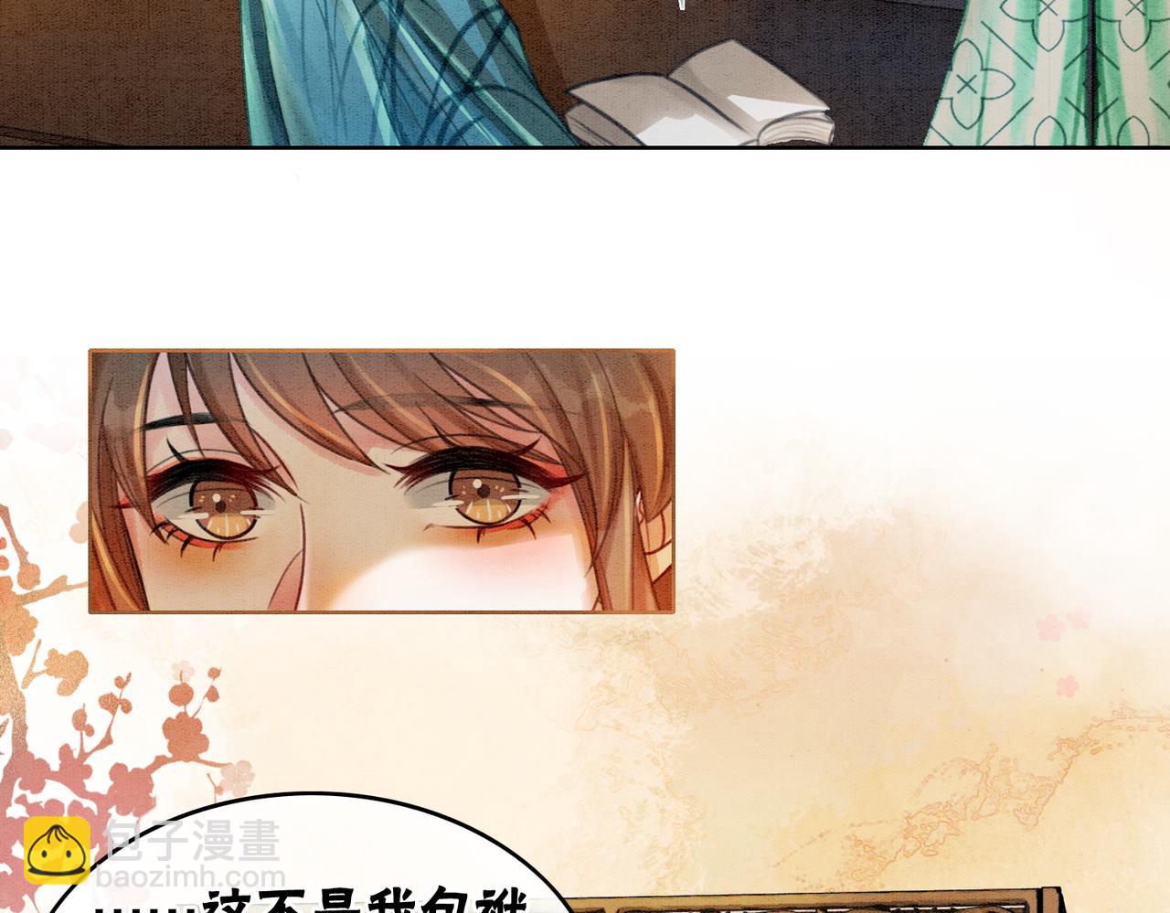 第35话 又误会了！(1/3)-第37话