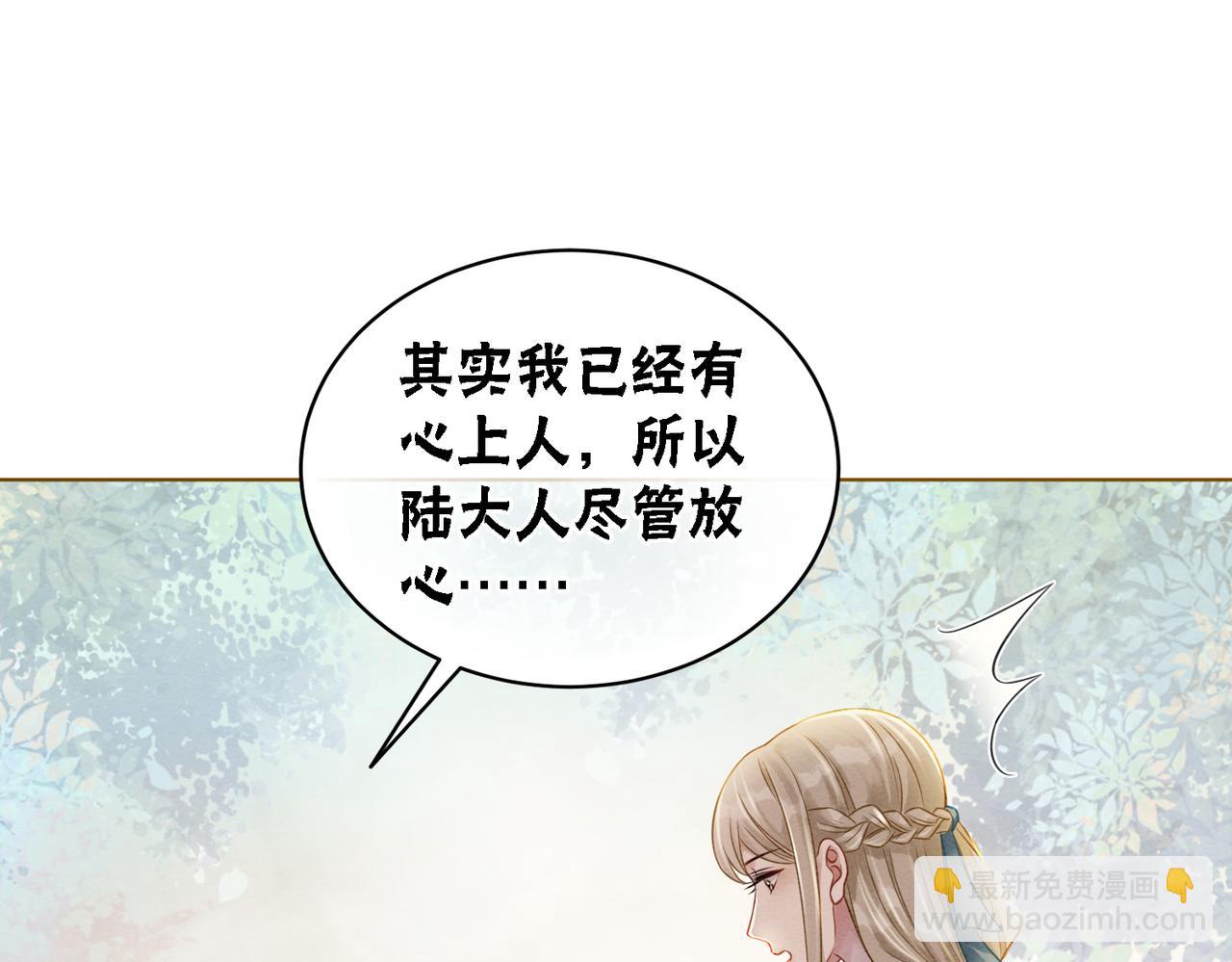 第37话 另一重身份(1/3)-第39话