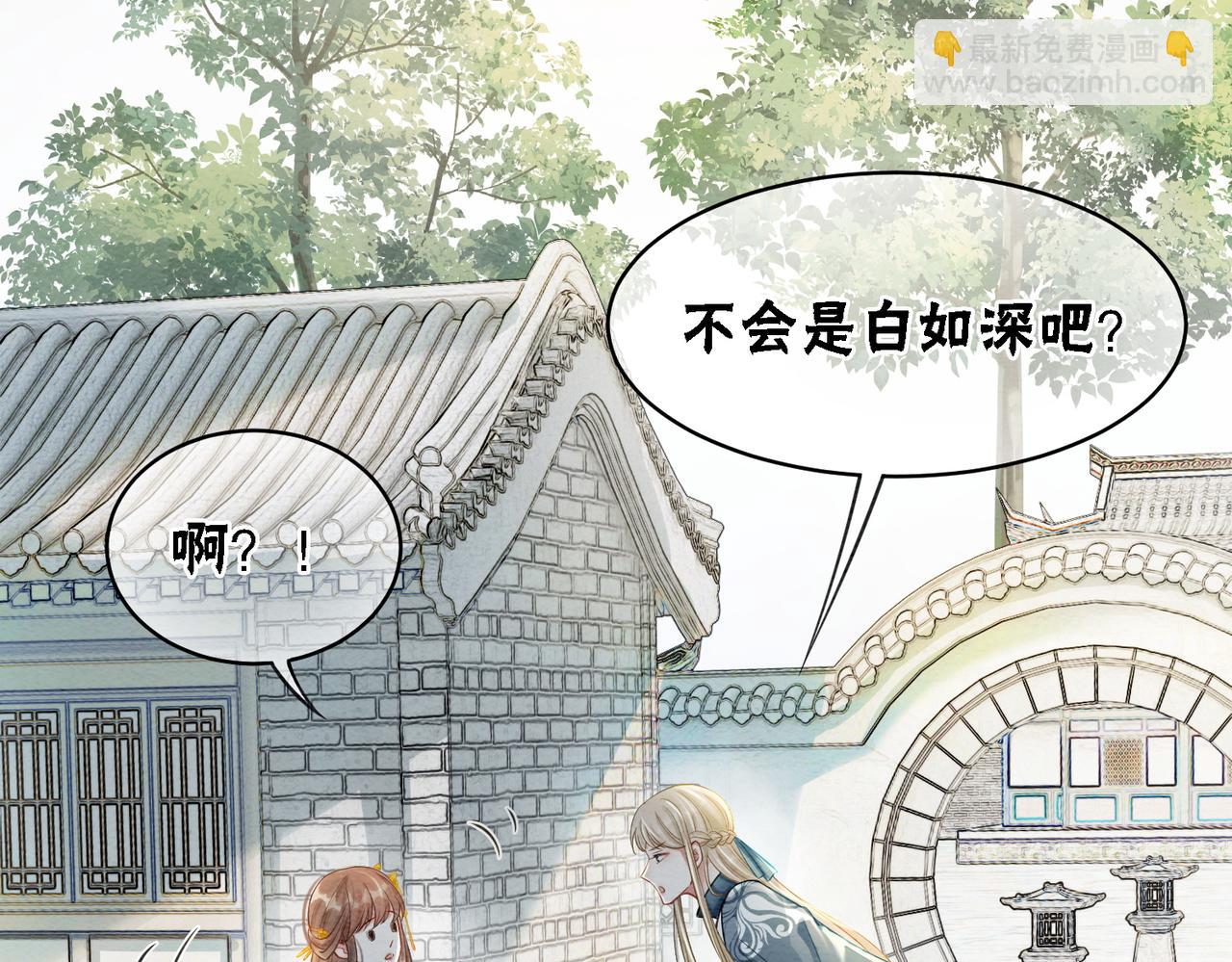 第37话 另一重身份(1/3)-第39话
