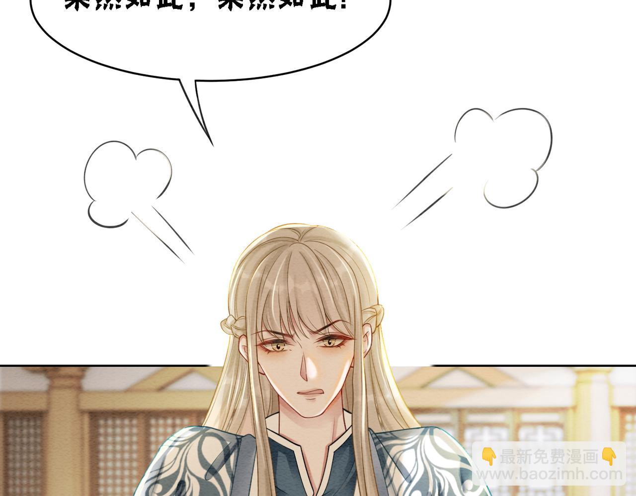 第37话 另一重身份(1/3)-第39话