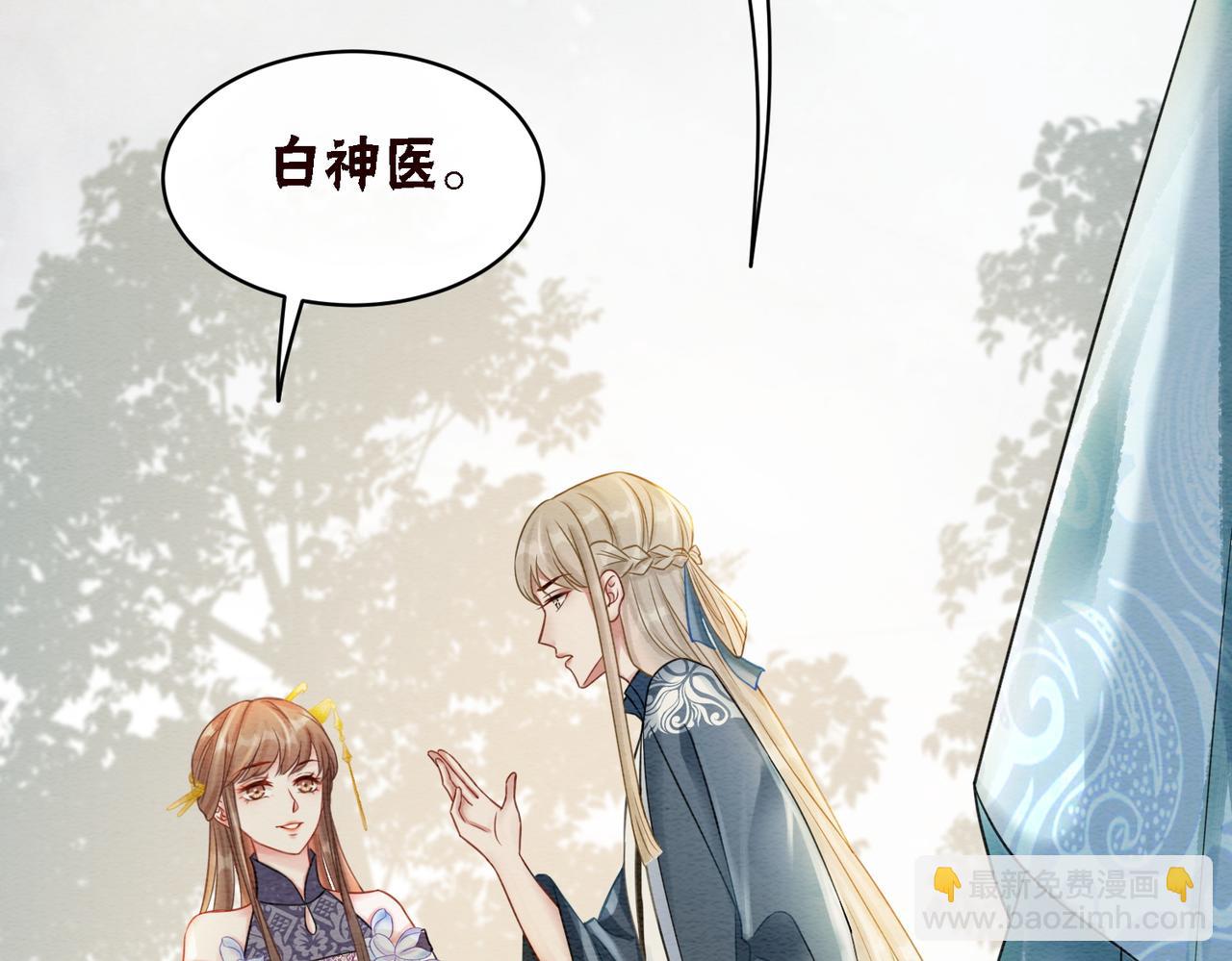 第37话 另一重身份(1/3)-第39话