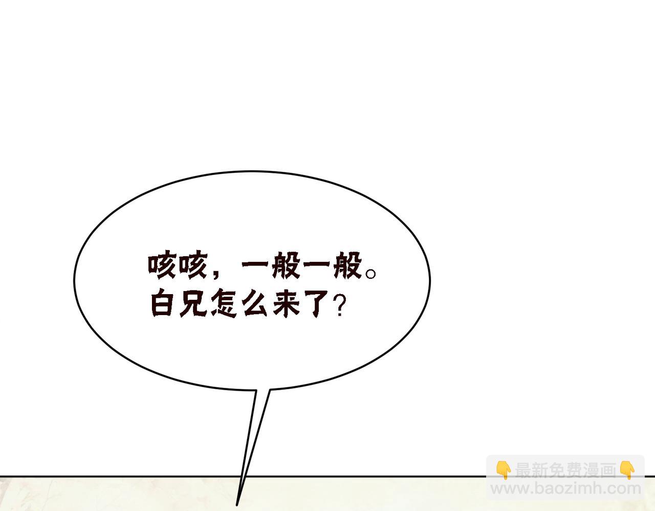 第37话 另一重身份(1/3)-第39话