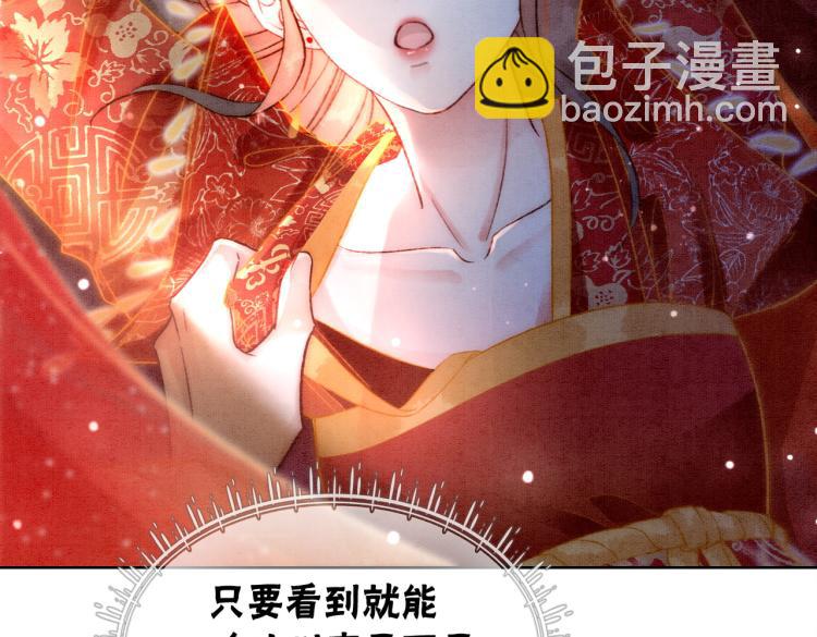 第3话 小团子闪亮登场(1/2)-第5话