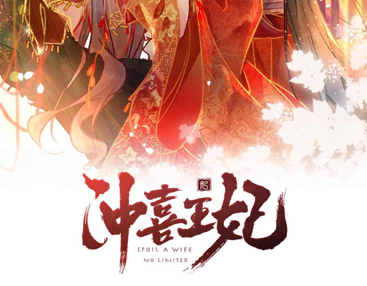 第39话 新助攻上线？(1/3)-第41话