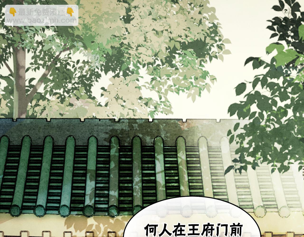 第39话 新助攻上线？(1/3)-第41话