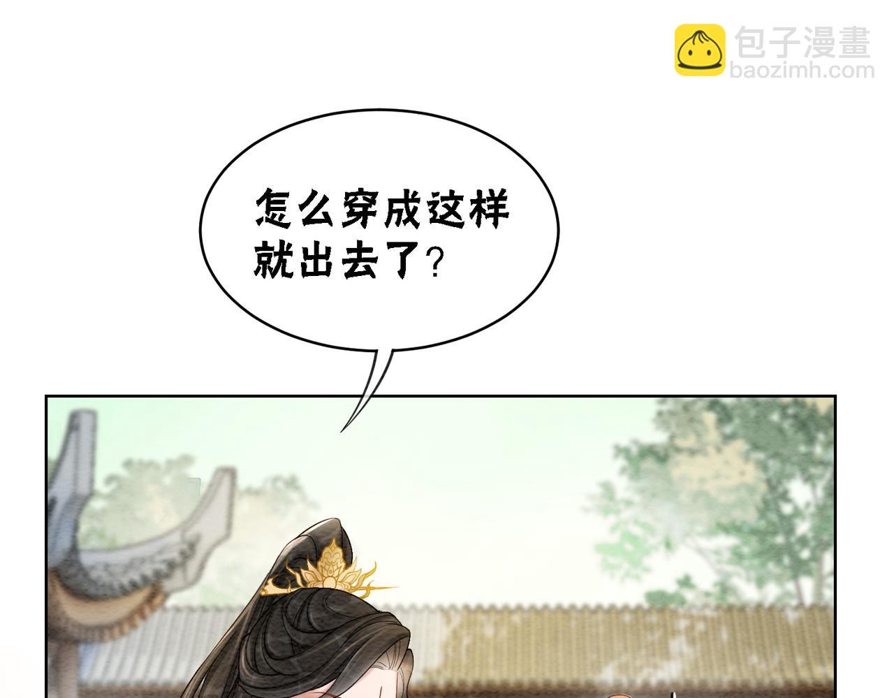 第39话 新助攻上线？(1/3)-第41话