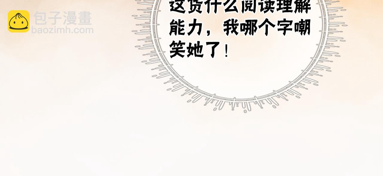 第41话 英雄救美(1/3)-第43话