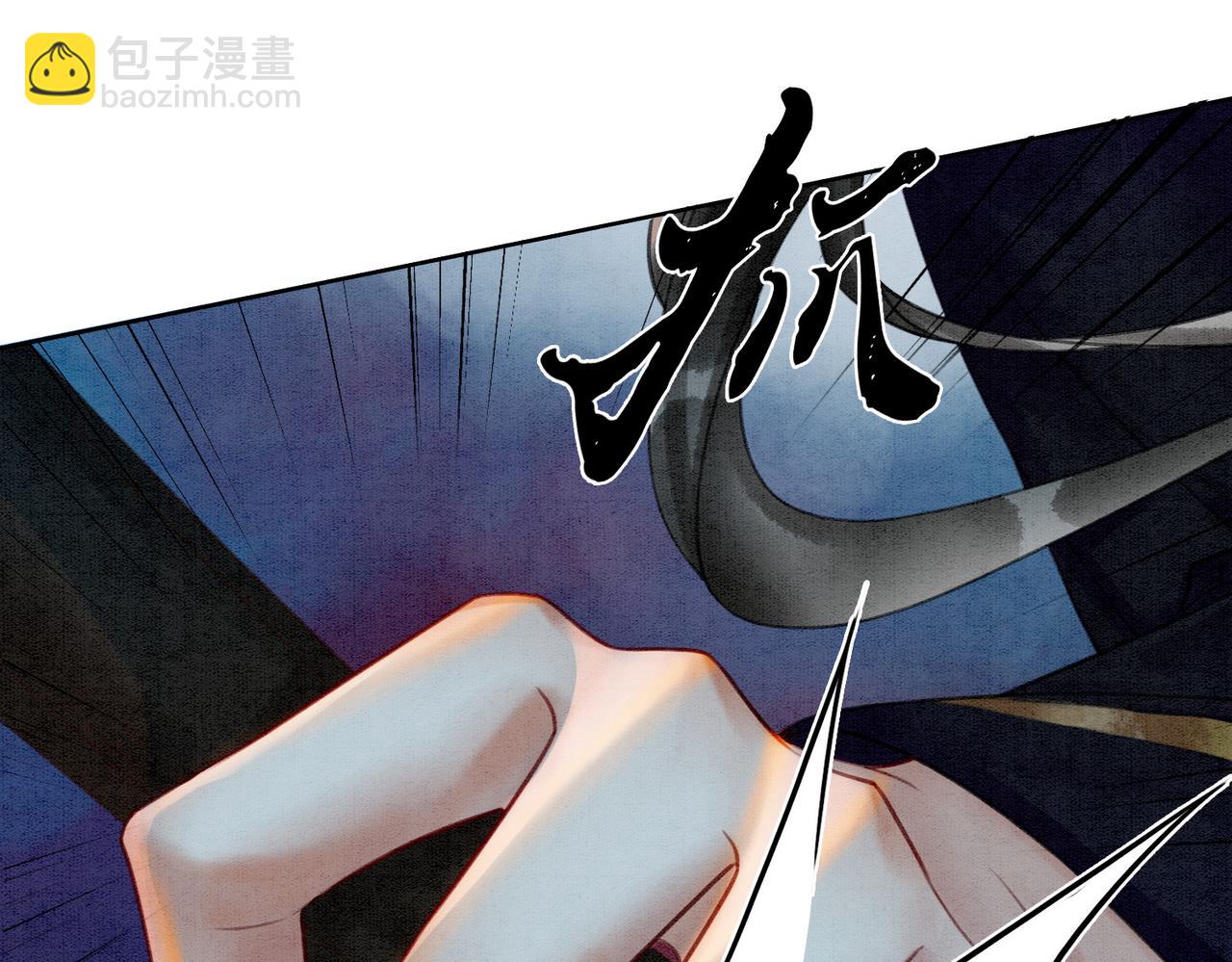 第41话 英雄救美(1/3)-第43话