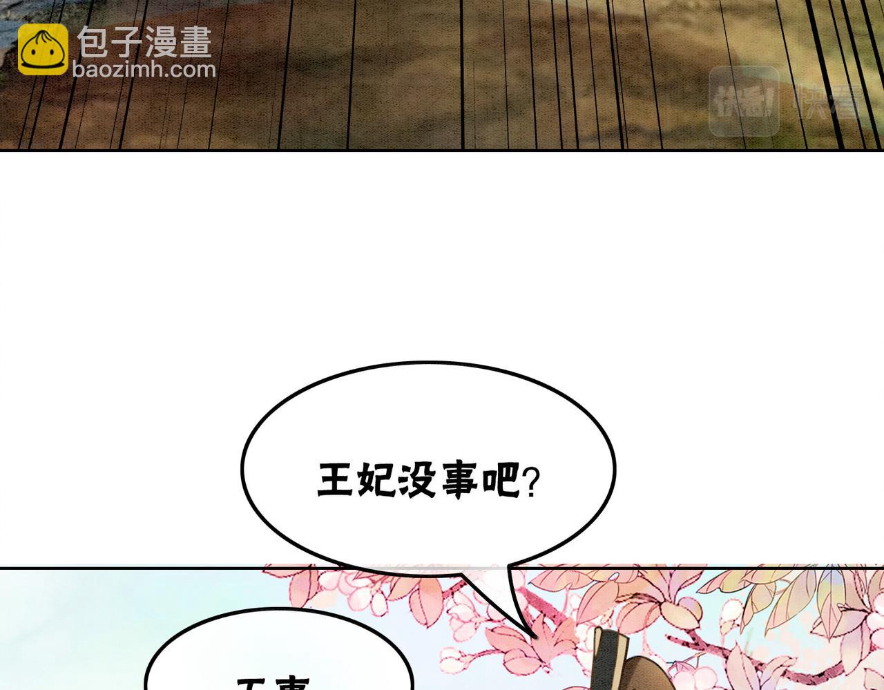 第41话 英雄救美(1/3)-第43话
