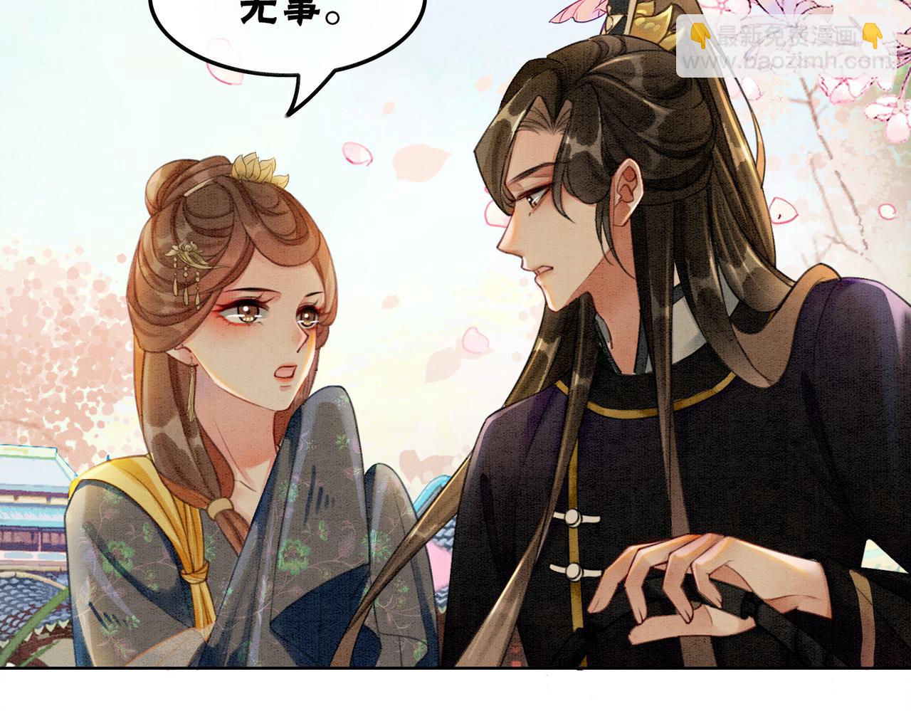 第41话 英雄救美(1/3)-第43话