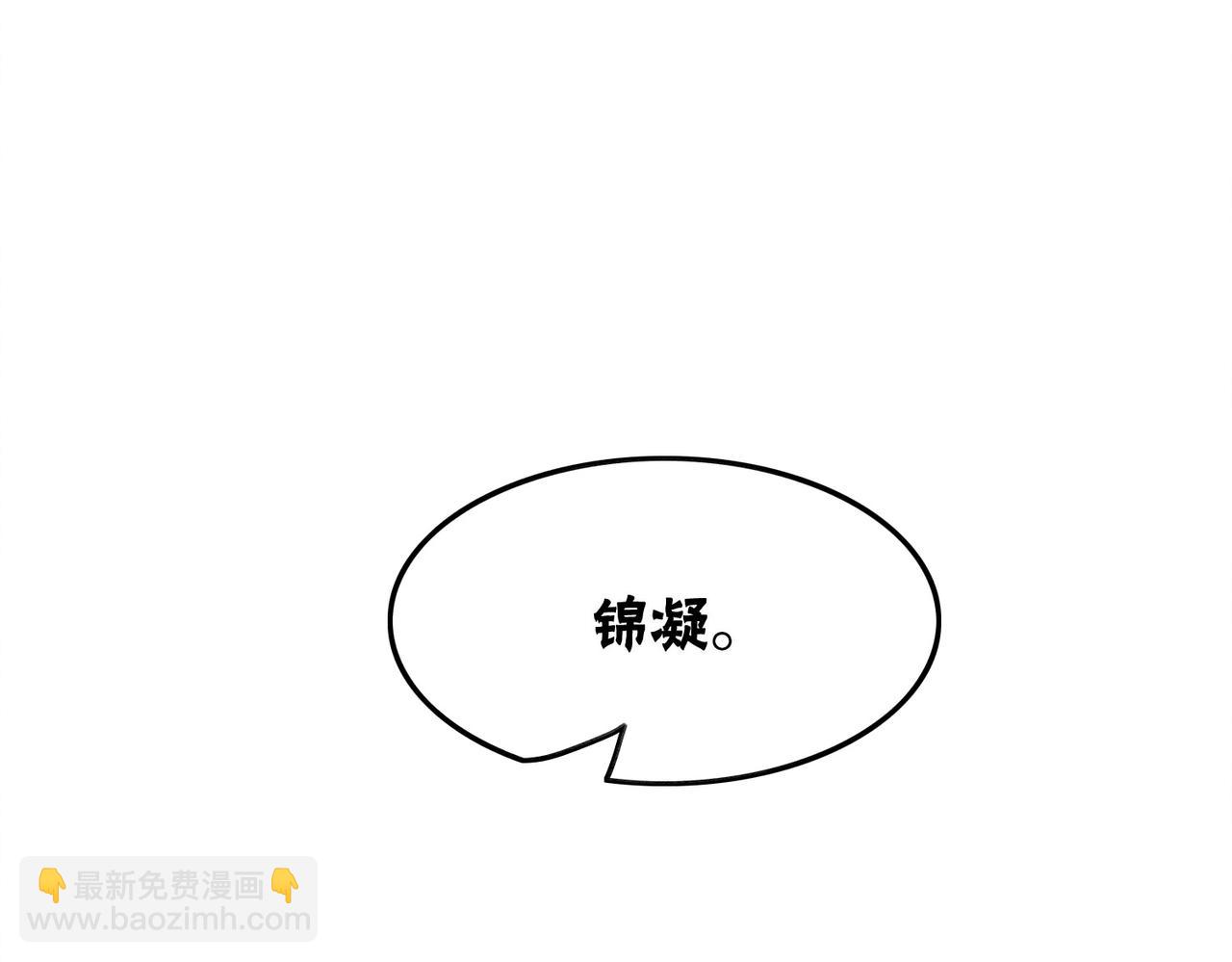 第41话 英雄救美(1/3)-第43话