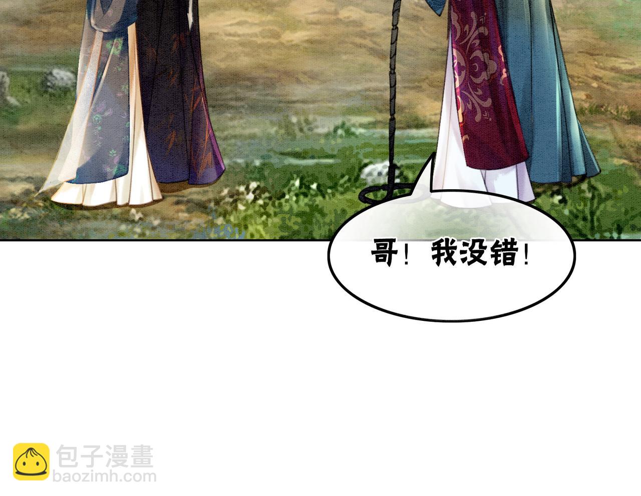 第41话 英雄救美(1/3)-第43话